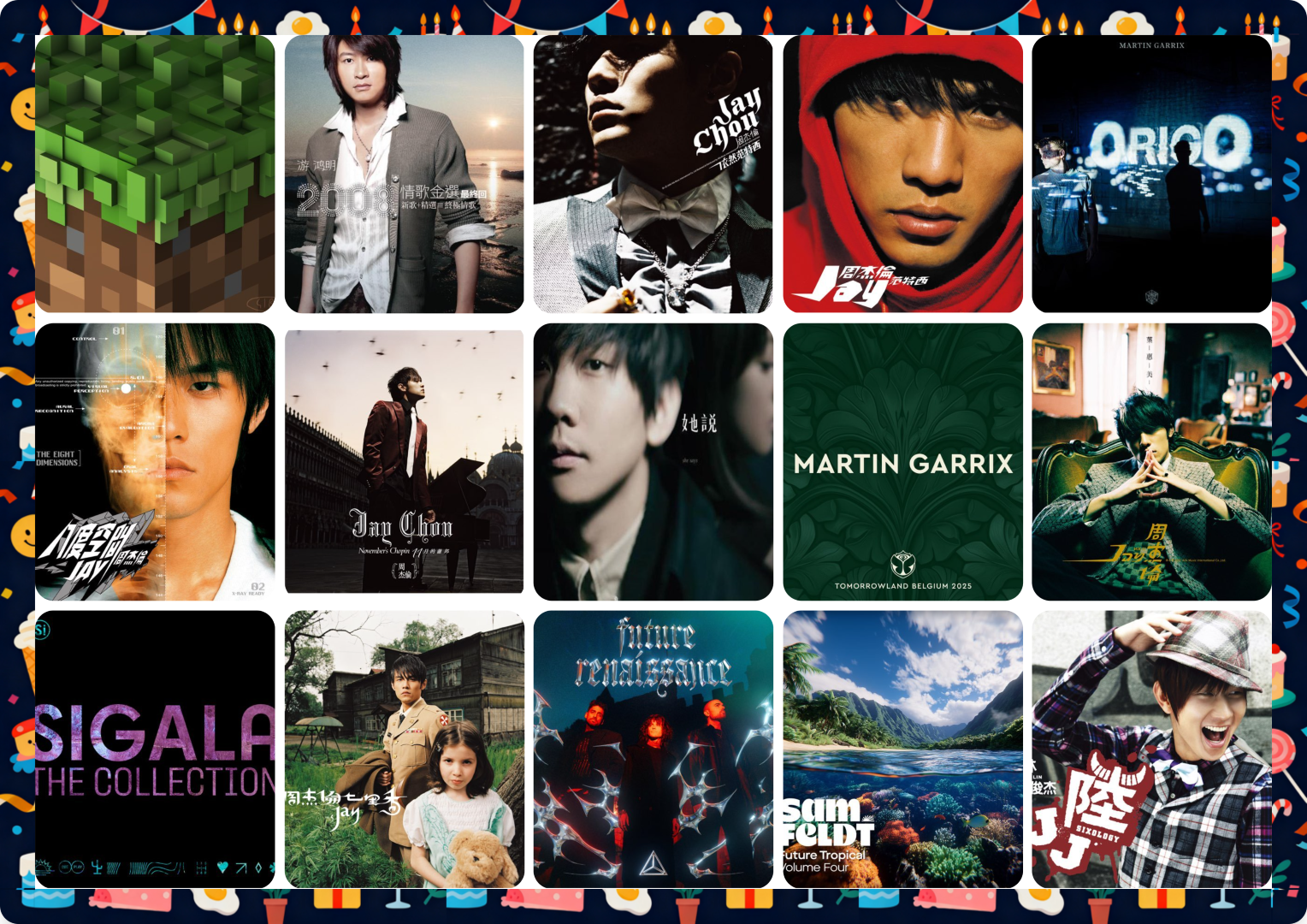 2025年度最爱专辑 专辑排行