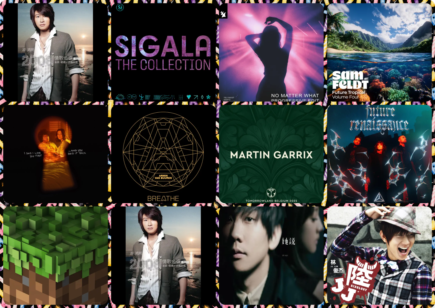 2025年度每月最爱专辑 每月最爱专辑